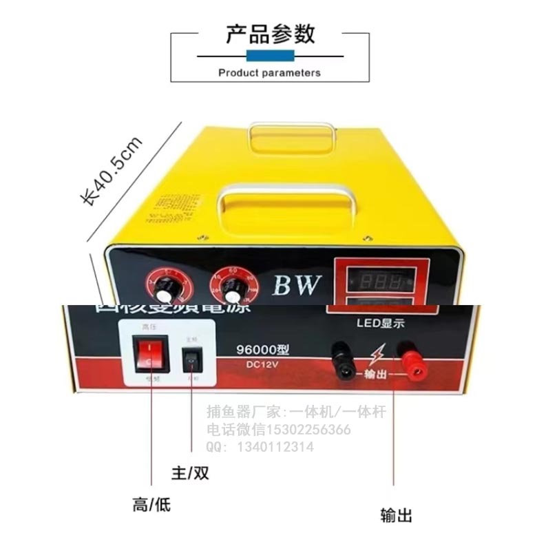 bw96000_1
