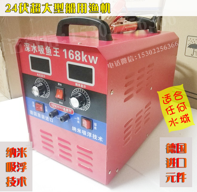 xyw24V (3)