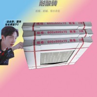 晟林耐酸瓷板規(guī)格型號多 湖南素面耐酸磚價格8