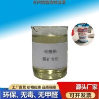 煙囪窯爐重防腐選用耐酸膠泥/江蘇耐酸膠泥廠家直發(fā)8