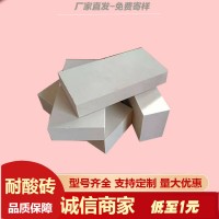 廣西輕質耐酸磚 耐酸堿抗侵蝕化工廠房地面素面釉面防腐磚8