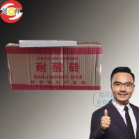 新型建筑防腐保溫耐酸磚類型 四川煙道耐火磚耐酸性能好8