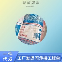 抗凍耐酸砂漿供應(yīng)標(biāo)準(zhǔn)_江西耐酸磚粘貼耐酸膠泥出廠價(jià)8