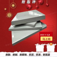 貴州耐酸磚/工業(yè)耐酸瓷磚廠家價格8