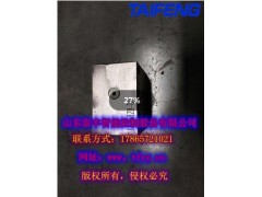 現貨供應泰豐TLFA032K3WC-7X控制蓋板圖1