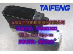 泰豐廠家供應(yīng)TD6BET6型開環(huán)比例溢流閥圖1