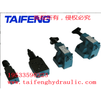 DZ10YM板式不帶單向閥順序閥 特價(jià)批發(fā)