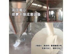 高減水、高保坍聚羧酸減水劑加工廠 母液代加工 噴粉代加工圖1