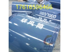 風(fēng)筒防逆流裝置 風(fēng)筒切換器 通風(fēng)隔斷裝置 和利隆圖1
