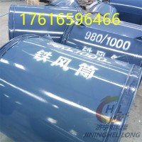 風(fēng)筒防逆流裝置 風(fēng)筒切換器 通風(fēng)隔斷裝置 和利隆
