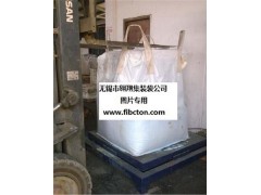 供應(yīng)污泥集裝袋。固廢處置袋、灰渣噸袋