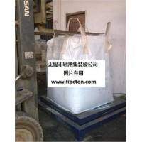 供應污泥集裝袋。固廢處置袋、灰渣噸袋