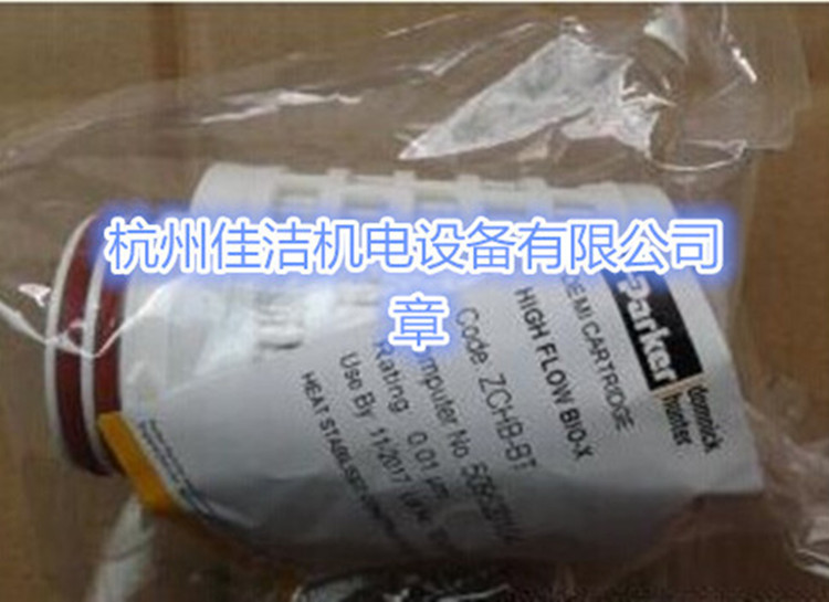 除菌過濾器濾芯2_副本