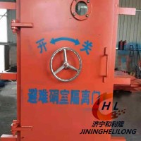 礦用井下防水密閉門 MMB防水門 證件全各尺寸可做 承受力強(qiáng)