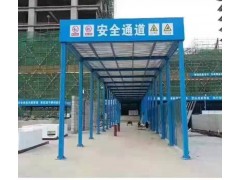 鑫達(dá)鼎盛安全通道圖1
