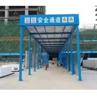 鑫達(dá)鼎盛安全通道