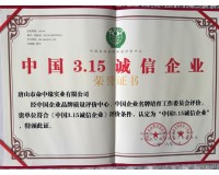 新型 建材 新型建材產(chǎn)品 新型建材批發(fā) 新型建材網(wǎng)