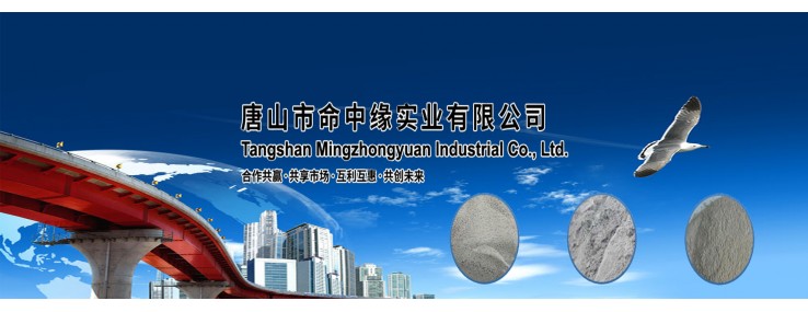 新型 建材 新型建材產(chǎn)品 新型建材批發(fā) 新型建材網(wǎng)