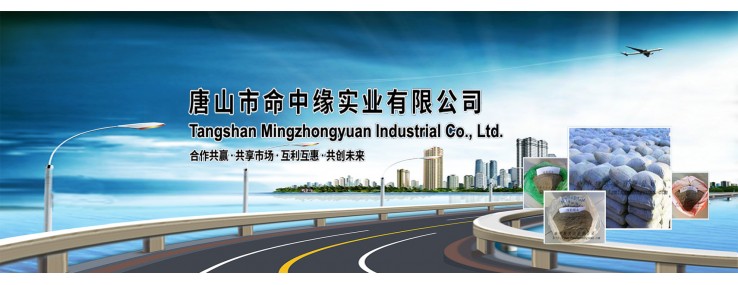 新型 建材 新型建材產(chǎn)品 新型建材批發(fā) 新型建材網(wǎng)
