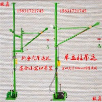 小型吊機優(yōu)質(zhì)單柱大小窗口吊運機陽臺家用小型吊運機便攜式吊運機