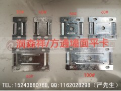 方通墻面卡件廠家/方通吊頂卡件/U型鋁方通配件/鋁方通吊件圖2