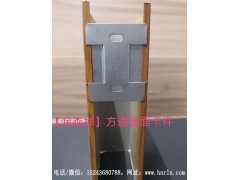 方通墻面卡件廠家/方通吊頂卡件/U型鋁方通配件/鋁方通吊件圖3
