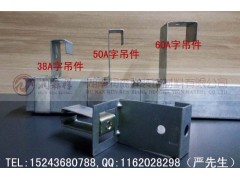 桃心龍骨廠家/吊頂龍骨/鍍鋅桃心龍骨/異型龍骨定制加工圖3
