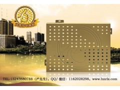 長(zhǎng)沙勾搭鋁單板/長(zhǎng)沙沖孔鋁單板廠/衡陽(yáng)/邵陽(yáng)鋁單板/勾搭龍骨圖1