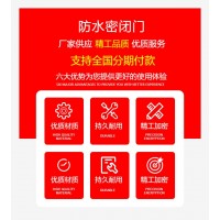 防水密閉門 槽鋼材質更加耐用 高氣密性礦用門