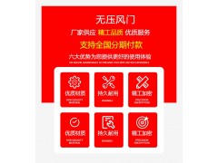 礦用全自動(dòng)紅外感應(yīng)無(wú)壓風(fēng)門(mén)生產(chǎn)廠家圖1
