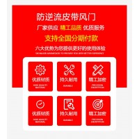 皮帶過風(fēng)門防逆流裝置 煤礦用自動(dòng)防逆流風(fēng)門