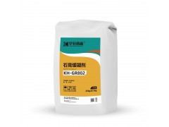低摻量復合型石膏緩凝劑 KH-GR802砂漿混凝土用緩凝劑圖1