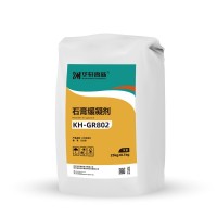 低摻量復(fù)合型石膏緩凝劑 KH-GR802砂漿混凝土用緩凝劑