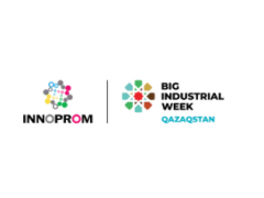 哈薩克斯坦工業(yè)展Kazakhstan INFFROM2023圖1