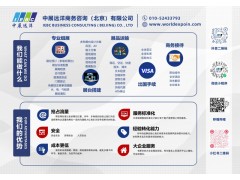 2023越南國際電子生產設備暨微電子工業(yè)展