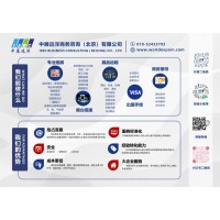 2023越南國際電子生產(chǎn)設(shè)備暨微電子工業(yè)展