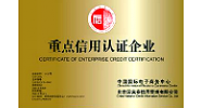新型 建材 新型建材產(chǎn)品 新型建材批發(fā) 新型建材網(wǎng)