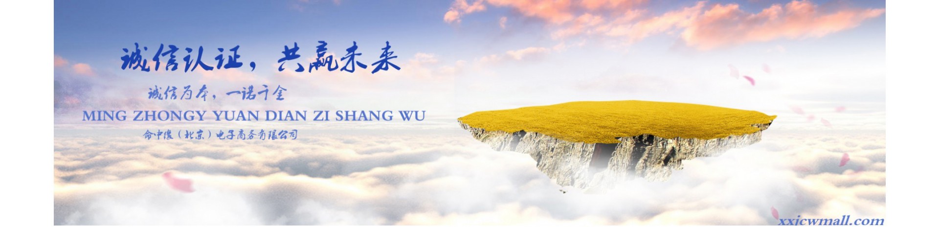 建材 新型 新型建材 新型裝飾材料 新型建材網(wǎng)