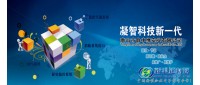 新型建筑材料 新型建材產(chǎn)品 新型建材網(wǎng)