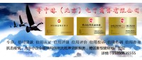 建材 新型 新型建材 新型裝飾材料 新型建材網(wǎng)