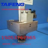山東泰豐供應(yīng)雙主動(dòng)型比例二通插裝閥