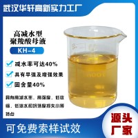 武漢及周邊供應(yīng)混凝土外加劑 民用商混外加劑 多牌號外加劑