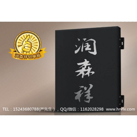 湖南鋁單板幕墻,湖南木紋鋁單板,湖南沖孔鋁單板,勾搭龍骨定制圖3