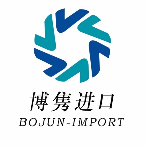天津進(jìn)口報(bào)關(guān)代理公司圖1