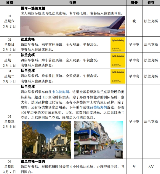 微信圖片_20231031085955