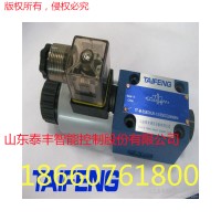 TF-M-3SED6UK1X/350C--泰豐先導(dǎo)電磁球閥現(xiàn)貨