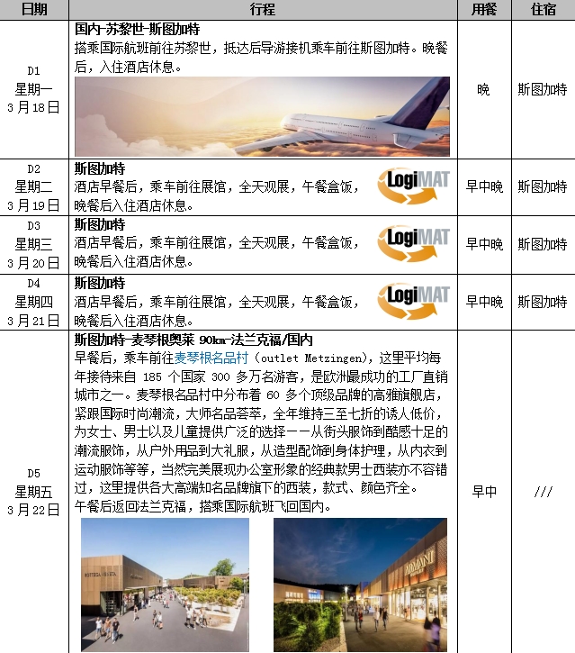 微信圖片_20231031085955