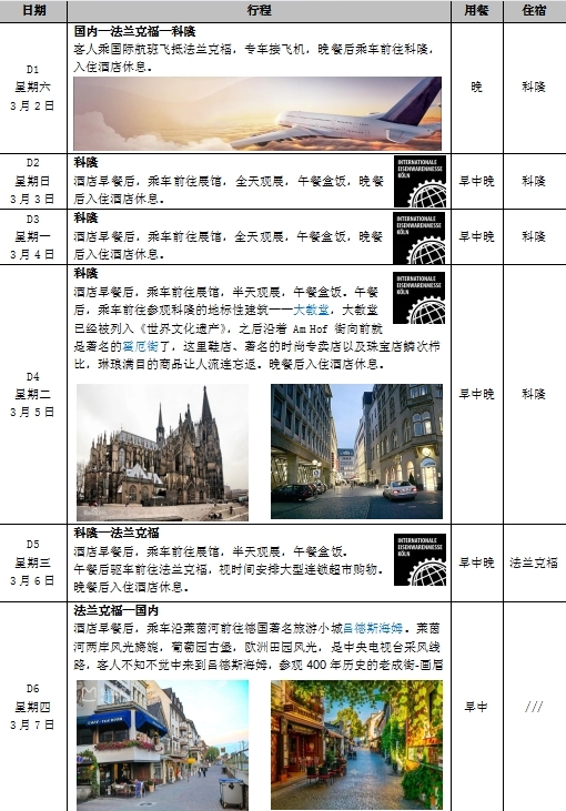 微信截圖_20231102085040
