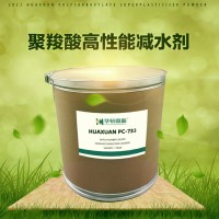 PC聚羧酸減水劑 混凝土用保坍粉劑 延緩凝結(jié)時間 可滿足長距離運(yùn)輸