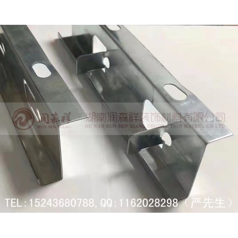 張家界/吉首/長沙鋁單板定制,勾搭龍骨,A字龍骨,沖孔龍骨圖1